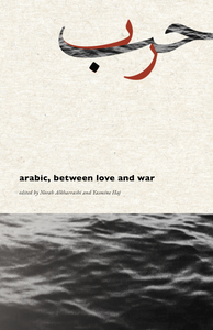 Arabic, between Love and War