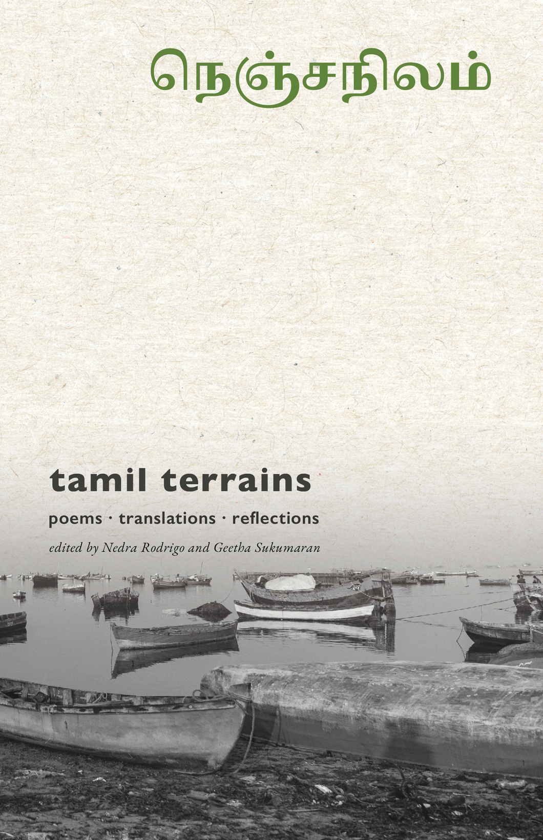 Tamil Terrains