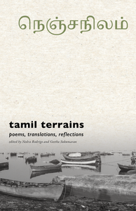 Tamil Terrains