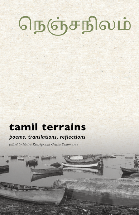 Tamil Terrains
