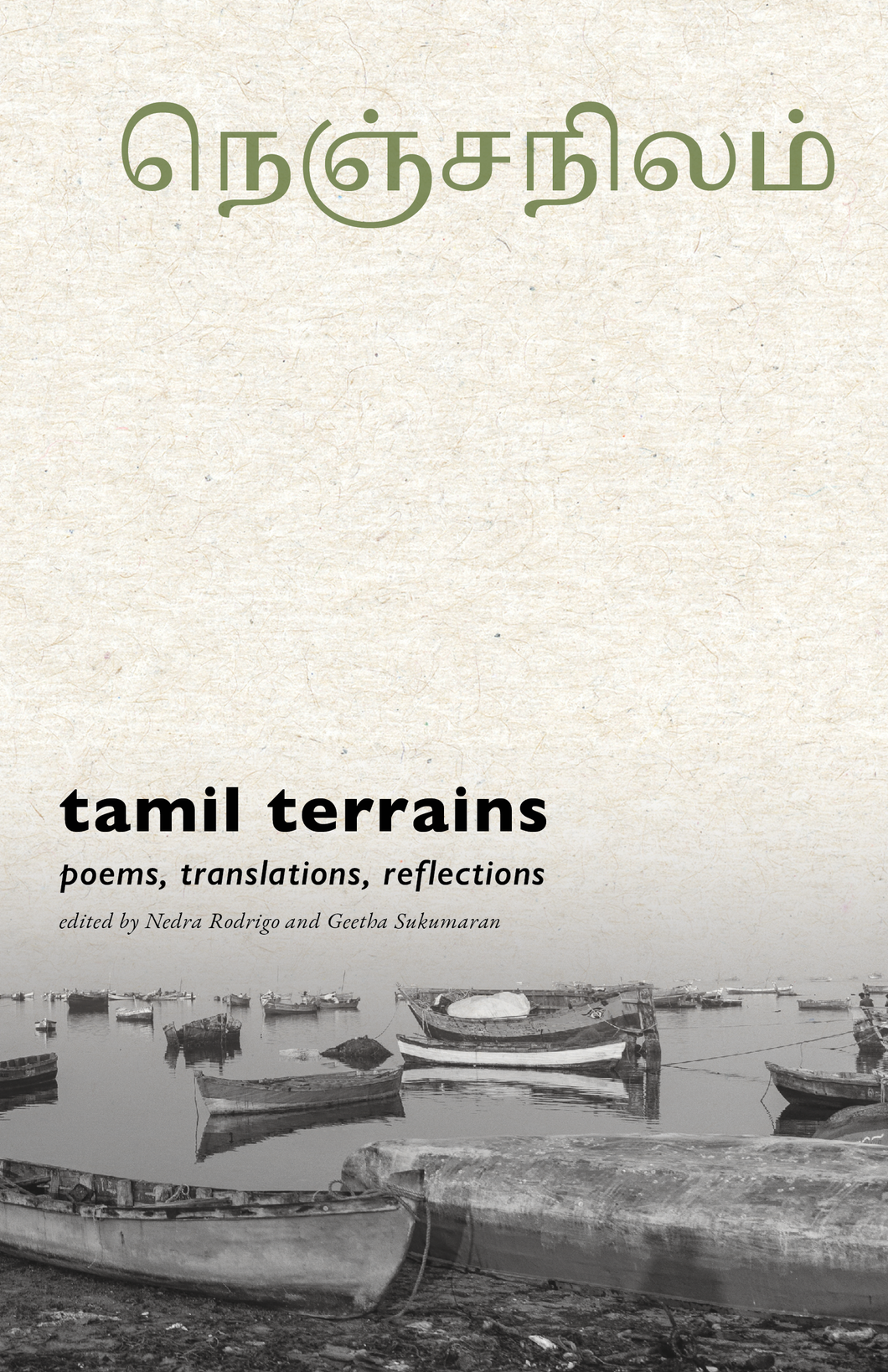 Tamil Terrains