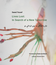 Load image into Gallery viewer, Book; Lives Lost: In Search of a New Tomorrow; Saeed Yousef; Cover; Political Prisoners; Iran; Poetry; tracepress; tracepress.org; 2019; illustrated; bilingual